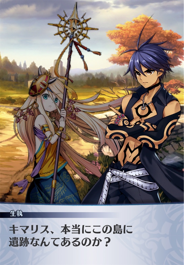 f:id:seisyuu:20200430232506j:plain
