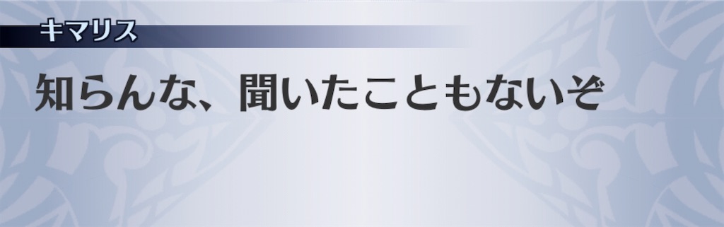 f:id:seisyuu:20200430232511j:plain