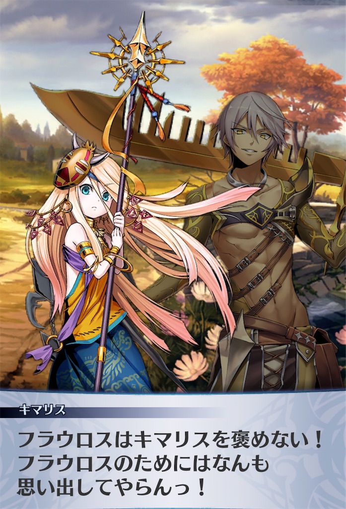 f:id:seisyuu:20200430232600j:plain