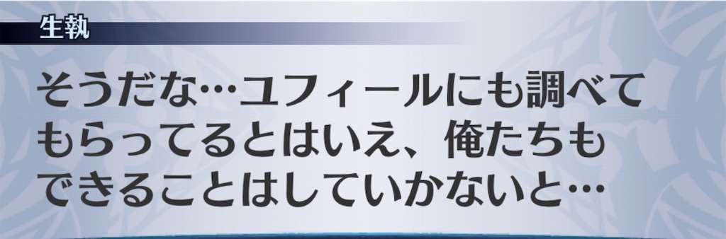 f:id:seisyuu:20200430232614j:plain