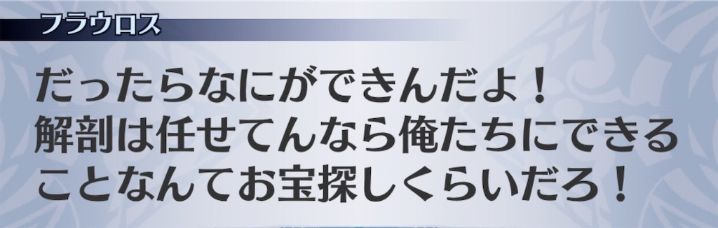 f:id:seisyuu:20200430232707j:plain