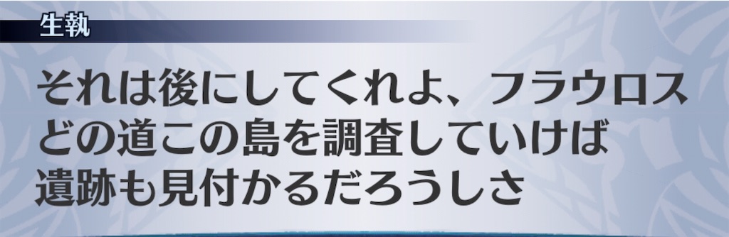 f:id:seisyuu:20200430232713j:plain