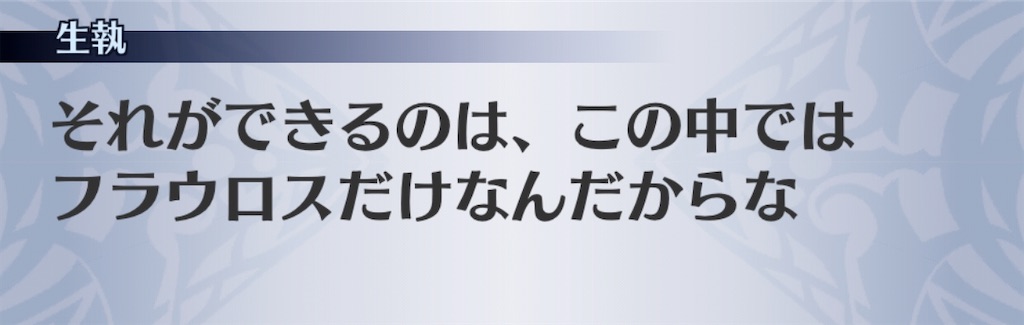 f:id:seisyuu:20200430232725j:plain