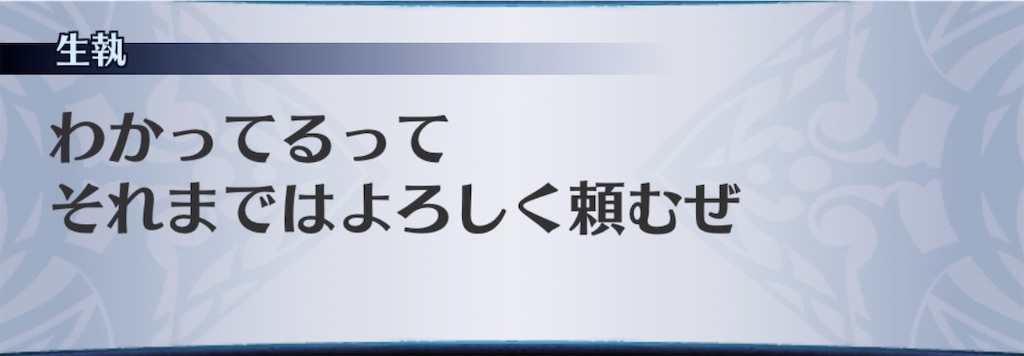 f:id:seisyuu:20200430232811j:plain