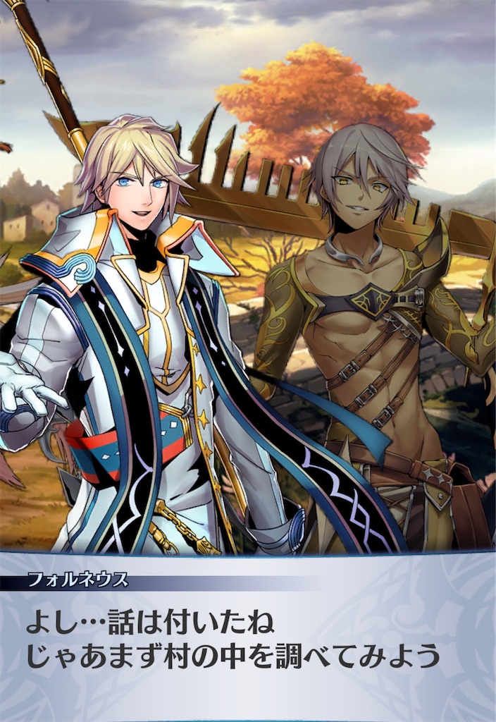 f:id:seisyuu:20200430232848j:plain