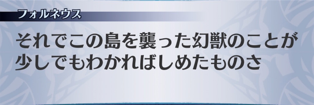 f:id:seisyuu:20200430232858j:plain