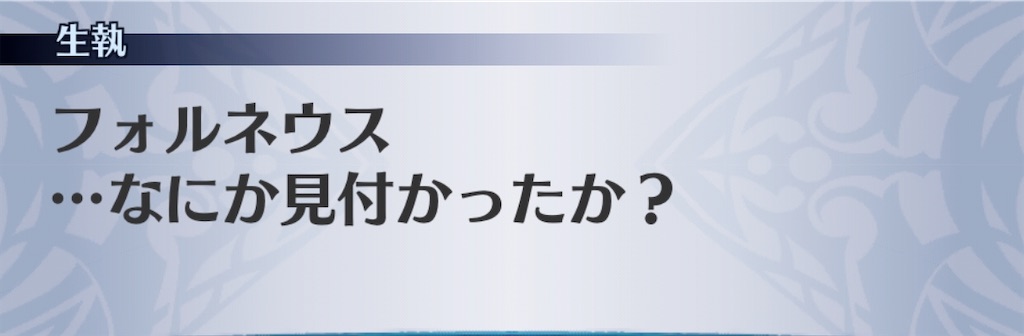 f:id:seisyuu:20200430235212j:plain