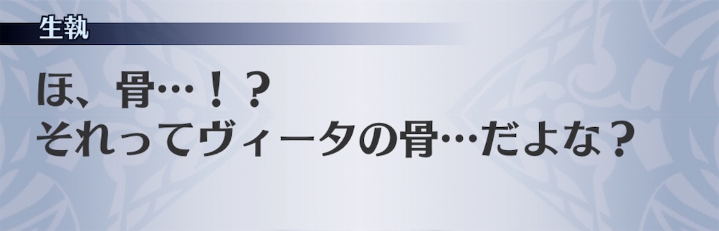 f:id:seisyuu:20200430235531j:plain