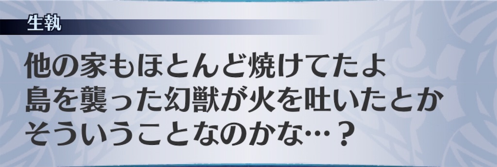 f:id:seisyuu:20200430235717j:plain