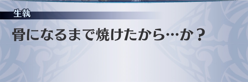 f:id:seisyuu:20200430235728j:plain