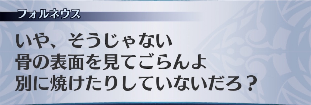 f:id:seisyuu:20200430235733j:plain