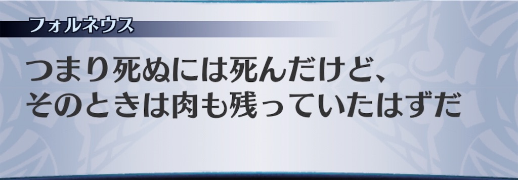 f:id:seisyuu:20200430235739j:plain