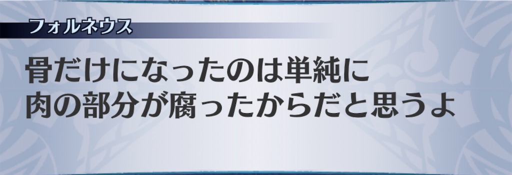 f:id:seisyuu:20200430235745j:plain