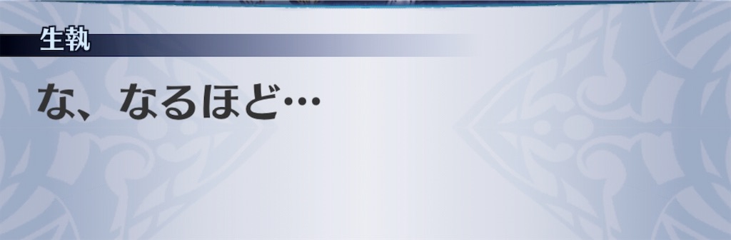f:id:seisyuu:20200430235752j:plain