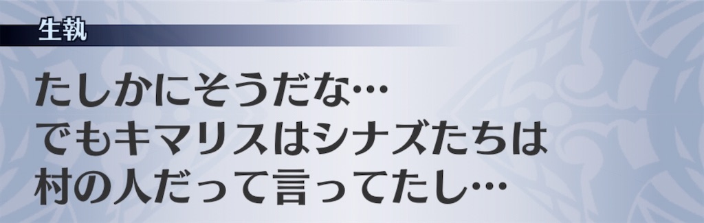 f:id:seisyuu:20200501000028j:plain