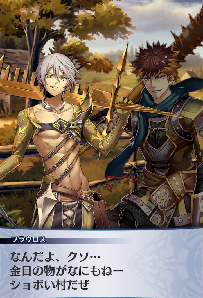 f:id:seisyuu:20200501001426j:plain