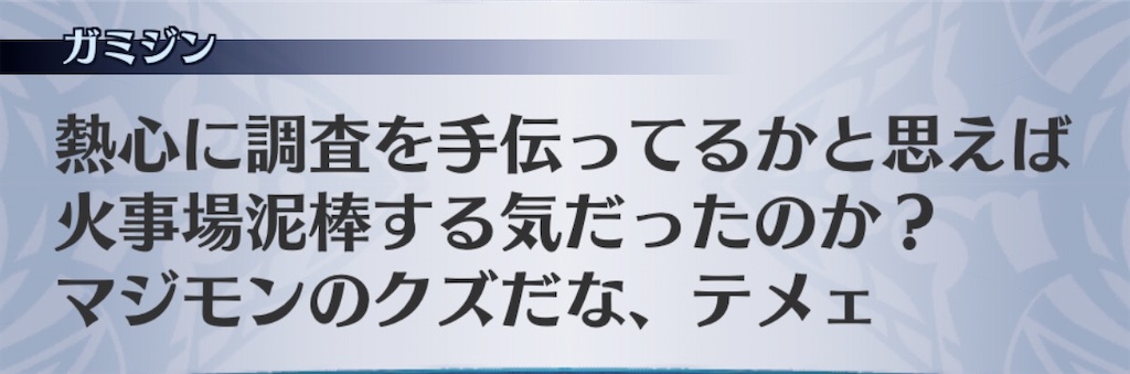 f:id:seisyuu:20200501001431j:plain