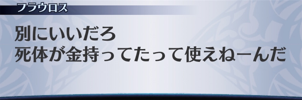 f:id:seisyuu:20200501001627j:plain