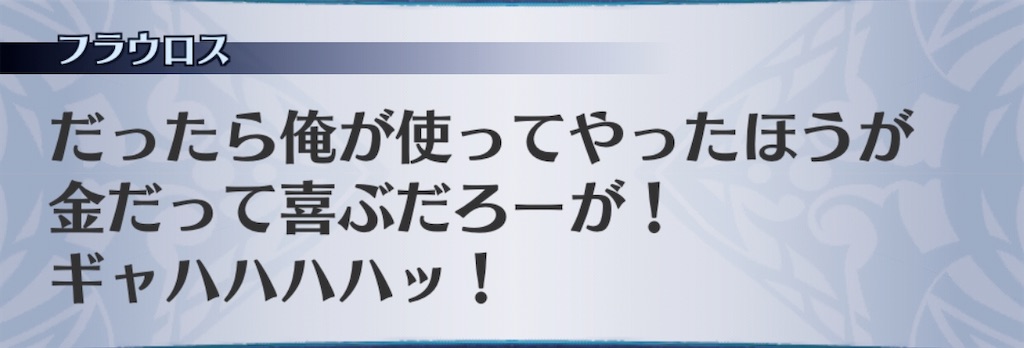 f:id:seisyuu:20200501001632j:plain