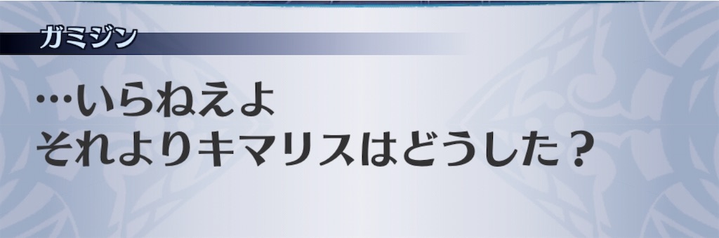 f:id:seisyuu:20200501002202j:plain