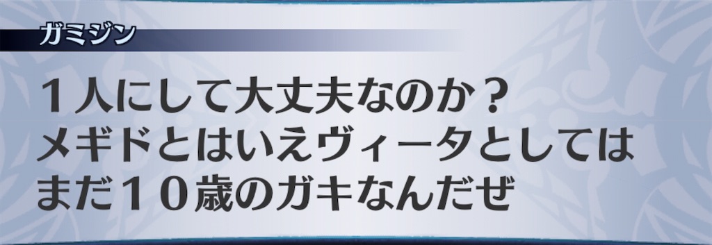 f:id:seisyuu:20200501002312j:plain