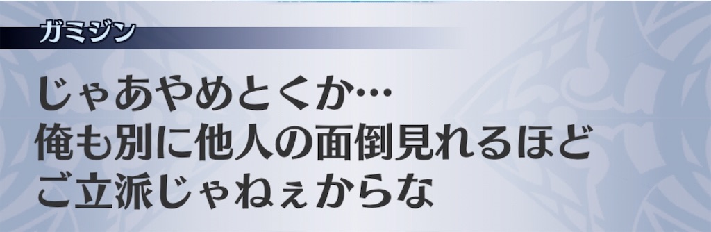 f:id:seisyuu:20200501002410j:plain