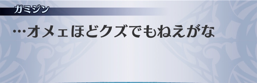 f:id:seisyuu:20200501002421j:plain