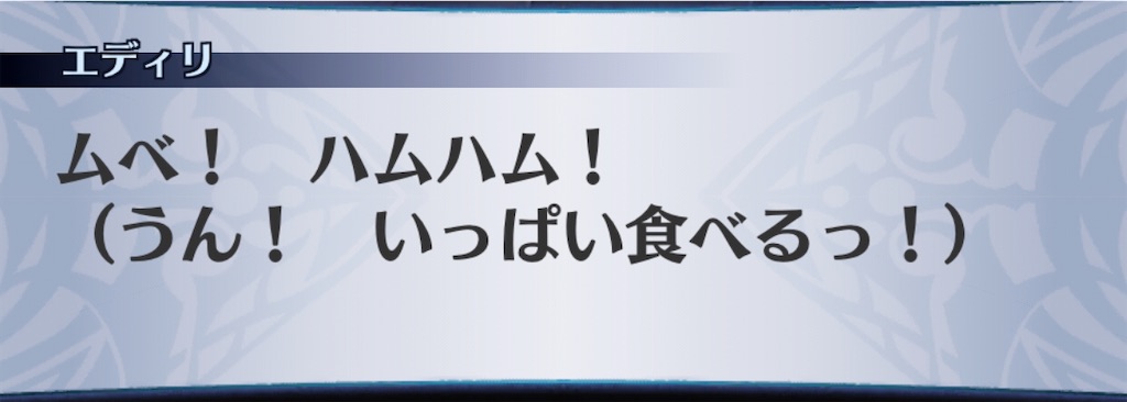 f:id:seisyuu:20200501003542j:plain