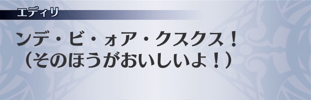 f:id:seisyuu:20200501003651j:plain
