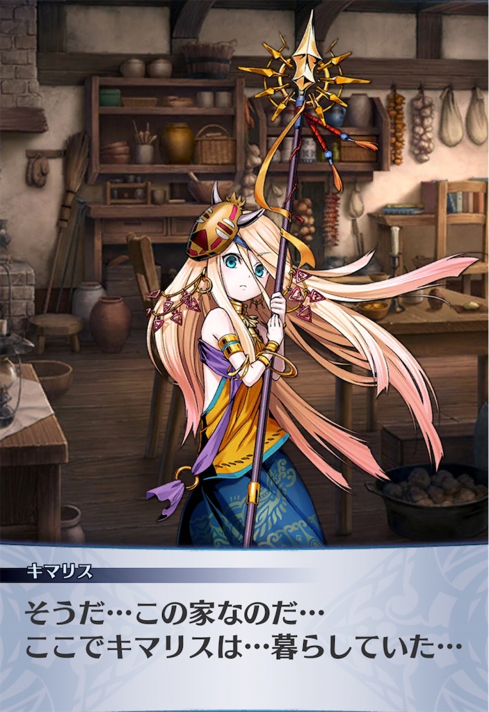 f:id:seisyuu:20200501003656j:plain