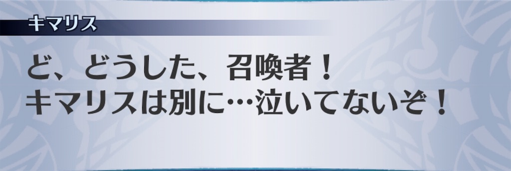 f:id:seisyuu:20200501003825j:plain