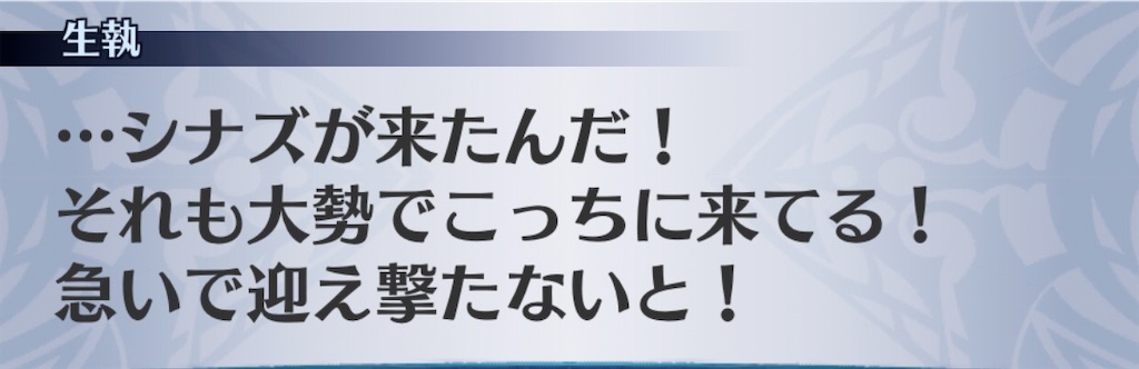 f:id:seisyuu:20200501004825j:plain