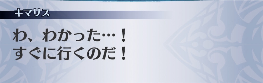 f:id:seisyuu:20200501004831j:plain