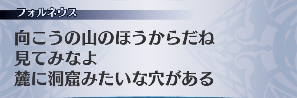 f:id:seisyuu:20200501005305j:plain