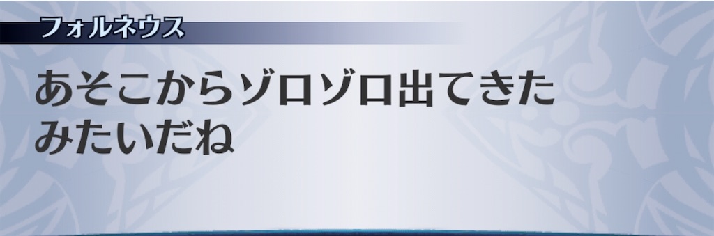 f:id:seisyuu:20200501005311j:plain