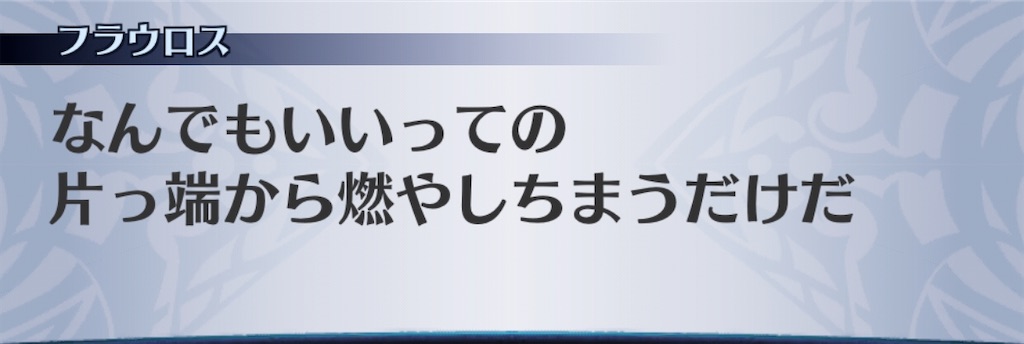 f:id:seisyuu:20200501005705j:plain