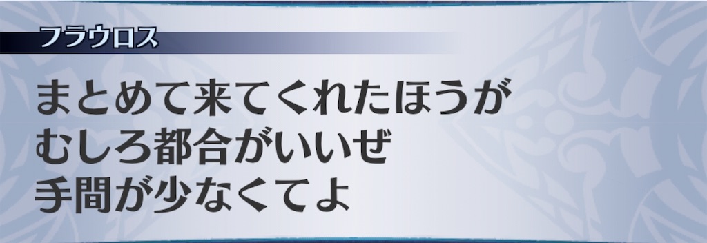 f:id:seisyuu:20200501005710j:plain