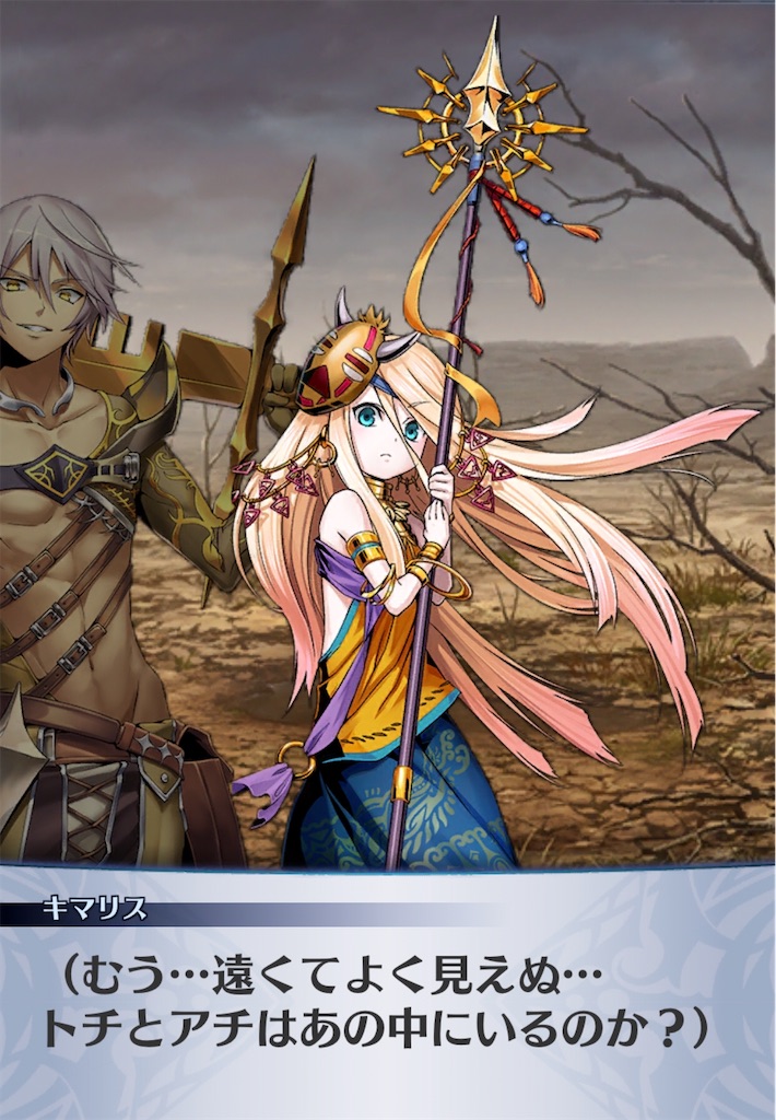 f:id:seisyuu:20200501005820j:plain