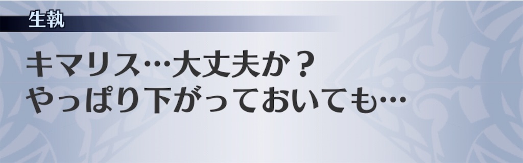 f:id:seisyuu:20200501005825j:plain