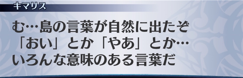 f:id:seisyuu:20200501005841j:plain