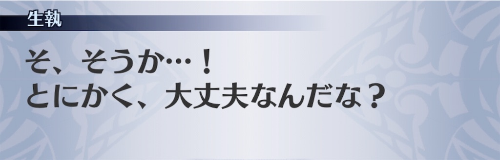 f:id:seisyuu:20200501010123j:plain