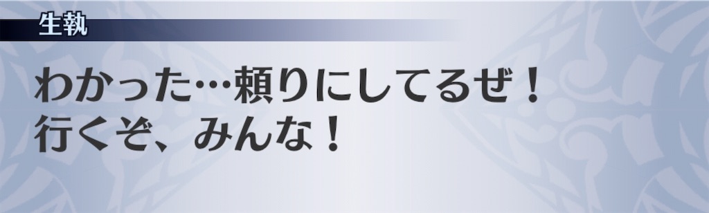 f:id:seisyuu:20200501010134j:plain