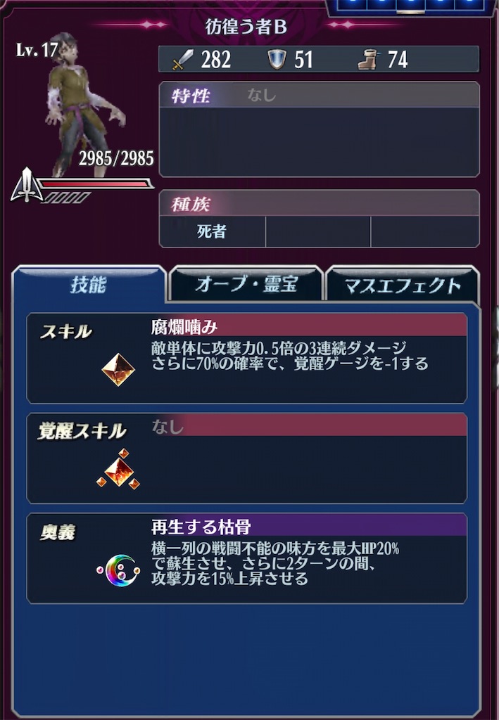 f:id:seisyuu:20200501010726j:plain