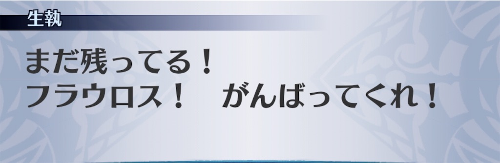 f:id:seisyuu:20200501010855j:plain
