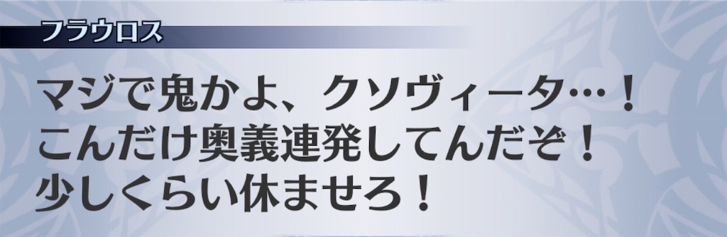 f:id:seisyuu:20200501010859j:plain