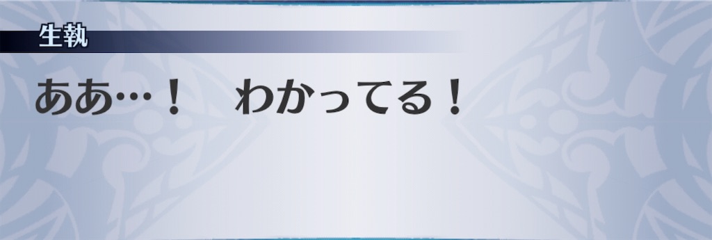 f:id:seisyuu:20200501010908j:plain