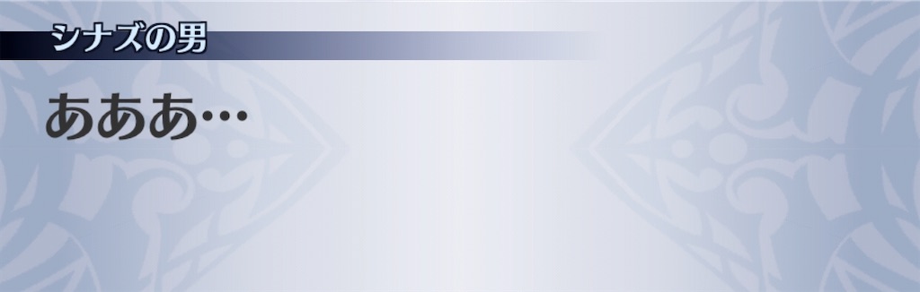 f:id:seisyuu:20200501011333j:plain