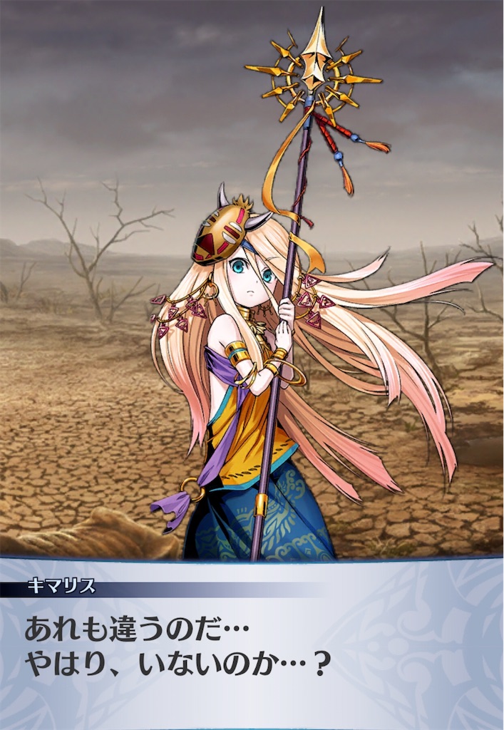 f:id:seisyuu:20200501011419j:plain