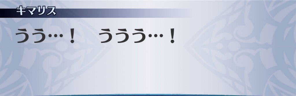 f:id:seisyuu:20200501011606j:plain