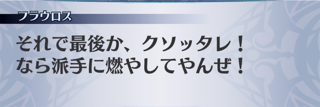 f:id:seisyuu:20200501011615j:plain